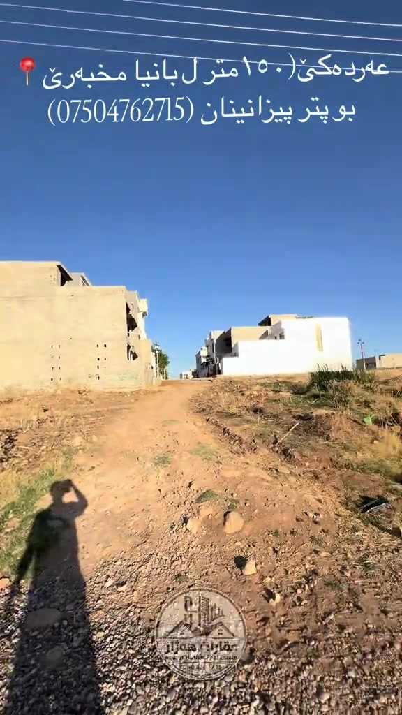 بانيا مخبه رى • ارض • ١٥٠٠م