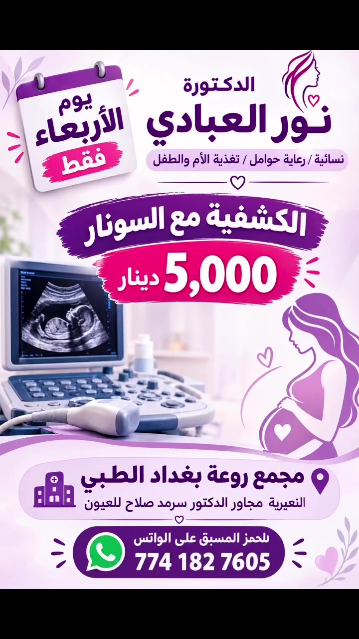 للعوائل • دخل محدود • النعيرية