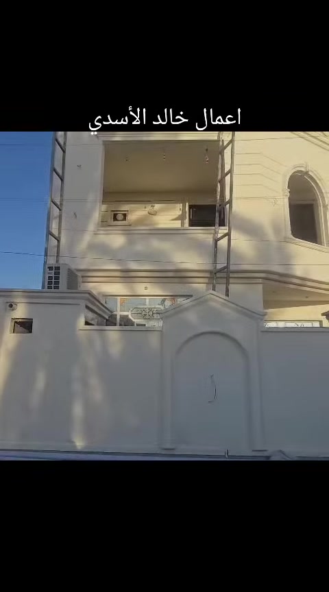 هيت حي البكر • واجه مكتمل • فوم تركي