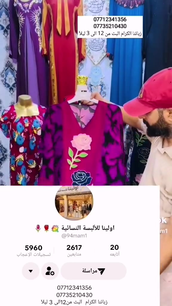***********
@إشارة 
***********

زبائنا الكرام البث من 12 الى 3 ليلاً

https://www.tiktok.com/@94mam1?_r=1&_t=ZS-994CDjUVQfg
