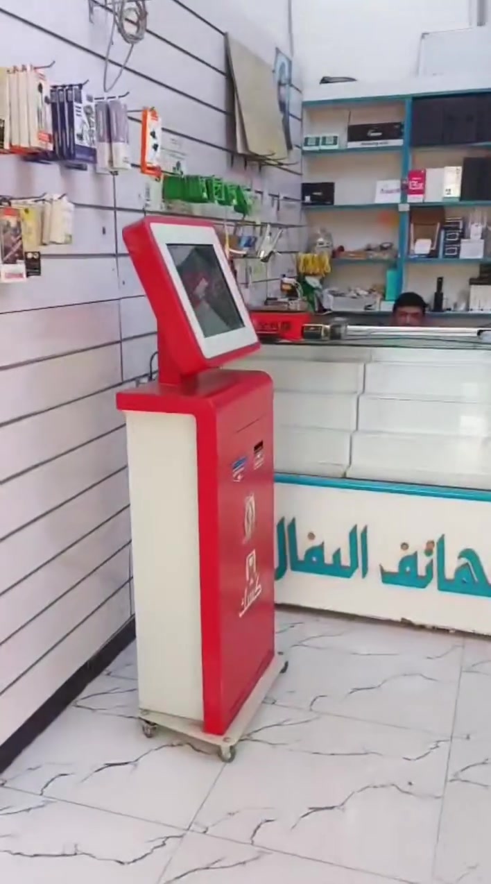 هواتف جديدة • الوطني • المحطة مقابل النافورة