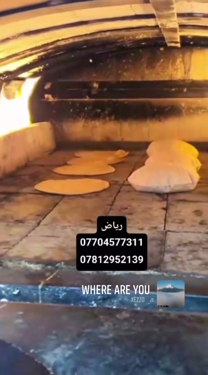 #افران حجرية #للصمون البيتزا واللحم بعجين _المناقيش 
 #للحجز والاستفسار الاتصال على الأرقام في الفديو  #واتساب # #
