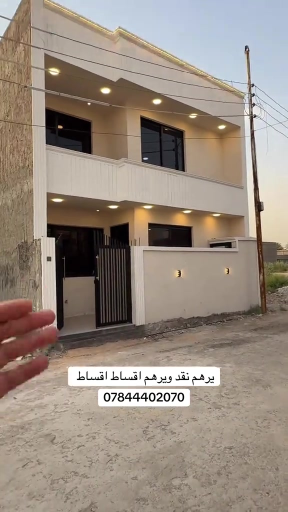 بغداد الدوره هوررجب #هوررجب 

نص مكتوب في الصور:
- يرهم نقد ويرهم اقساط اقساط
- ***********