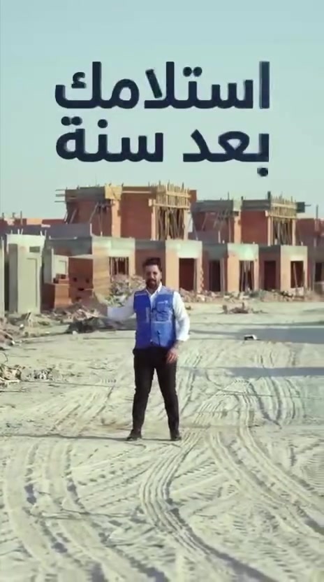 للمزيد من التفاصيل 
***********
