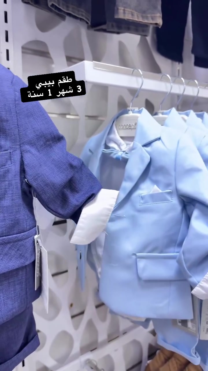 طقم بيبي • ٣-١٢ شهر • الكوت