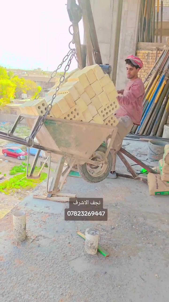 ونج تصعيد مواد بناء في النجف الاشرف 
واتساب ***********
