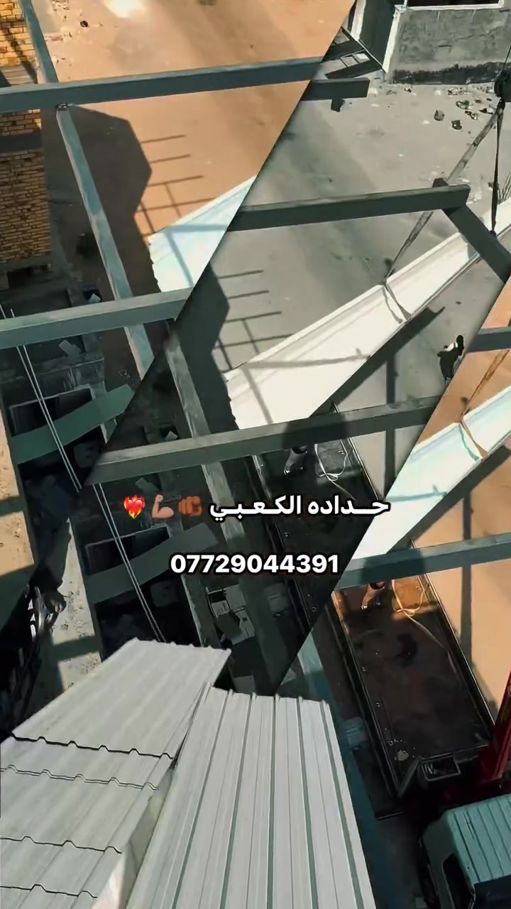 حدادة • الكعبي