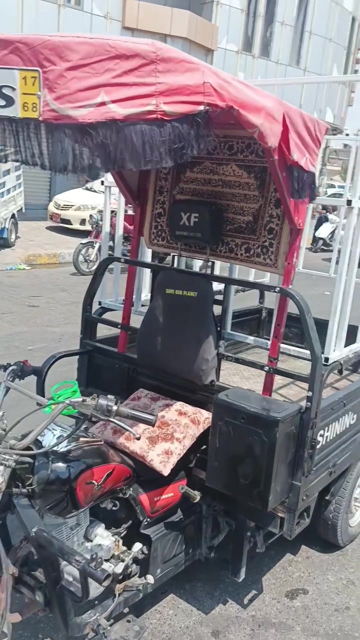 موديل21
شاصي شرط
محرك شرط
***********
