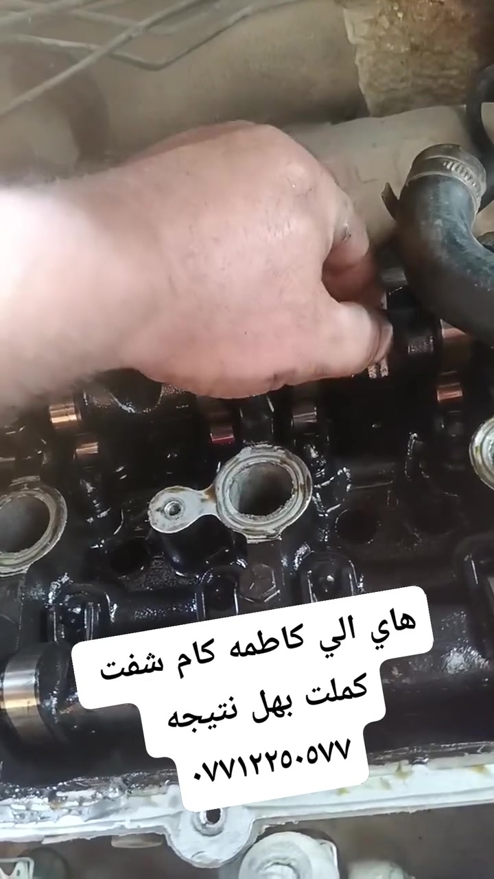 خدمات سيارات • لا تفاصيل