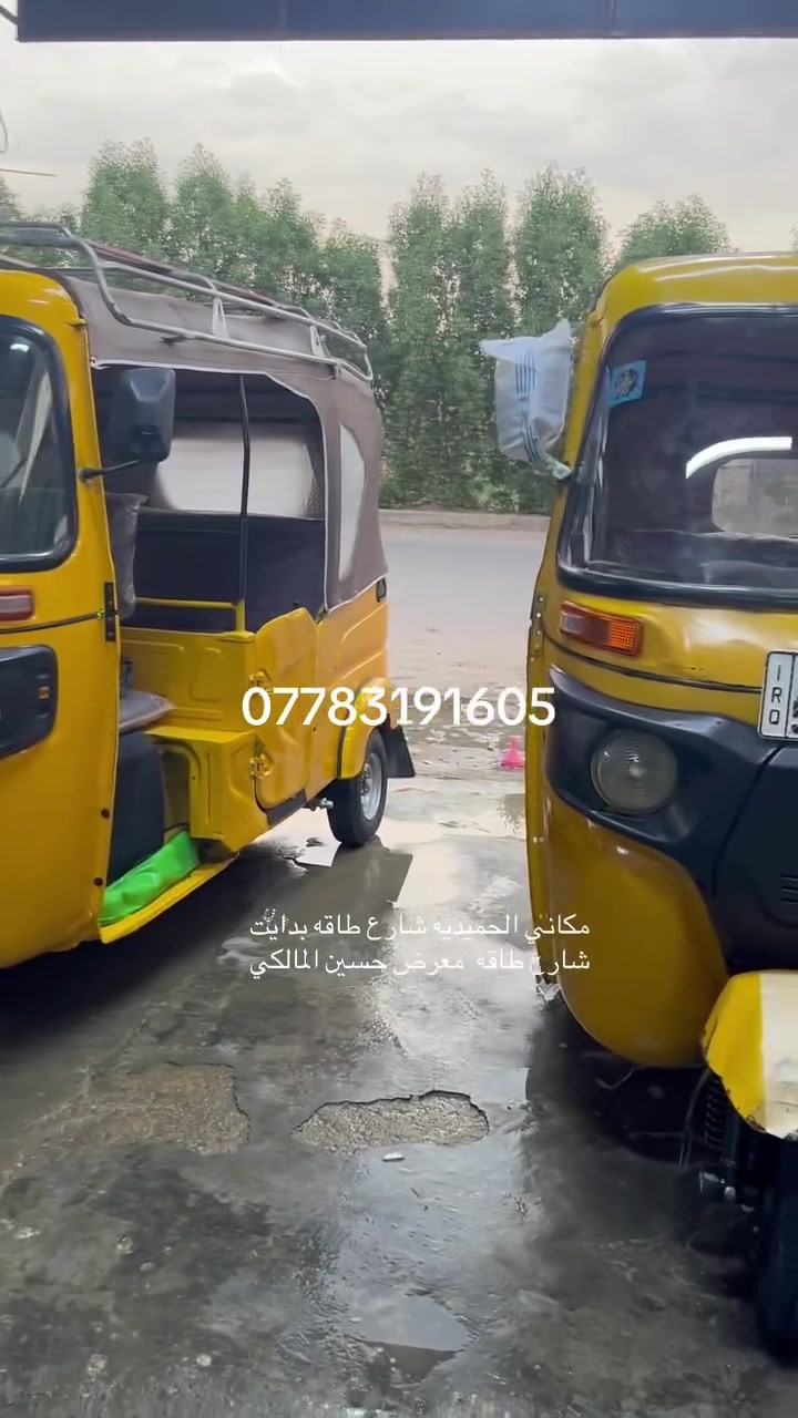 معرض حسين المالكي • نشتري تكاتك • أسعار مناسبة