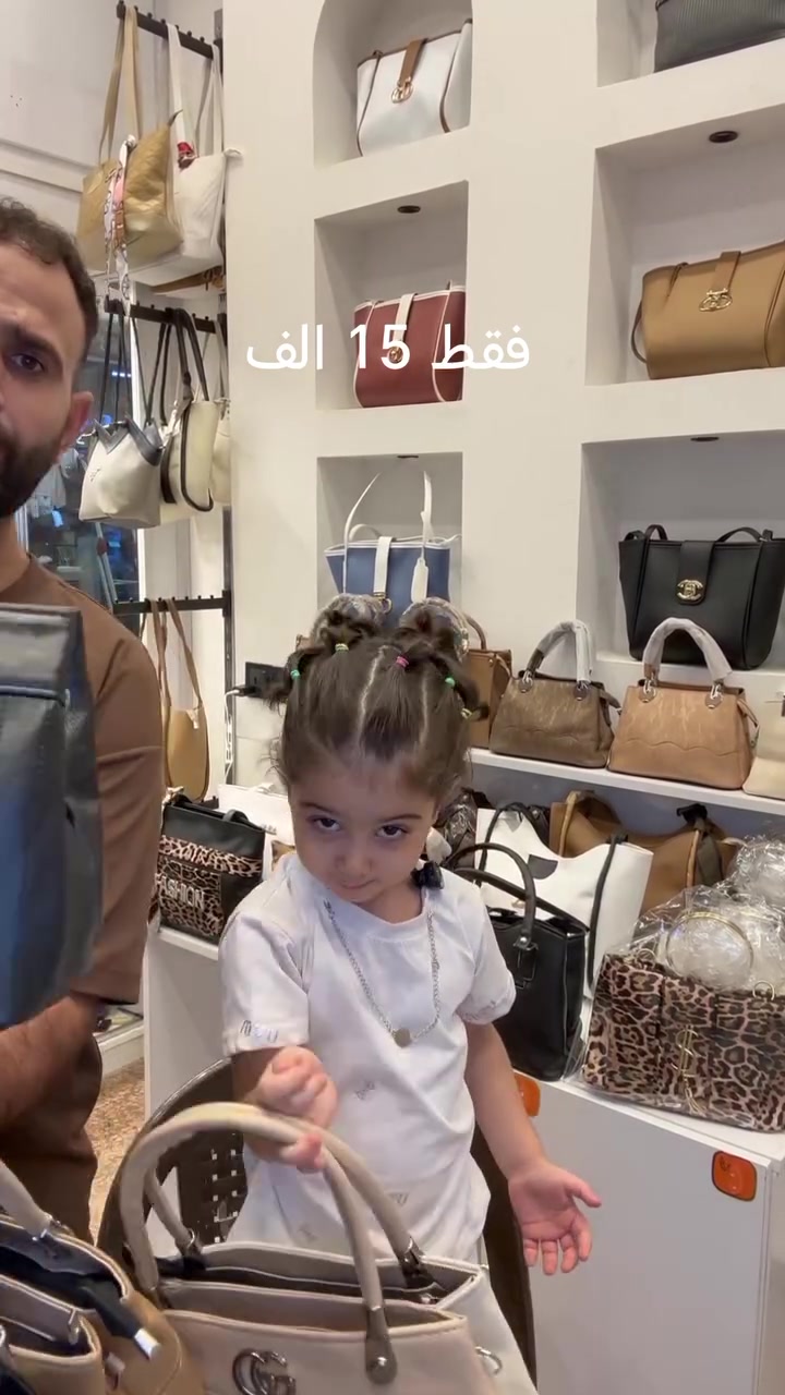 المشتل • بغداد • اكسسوارات