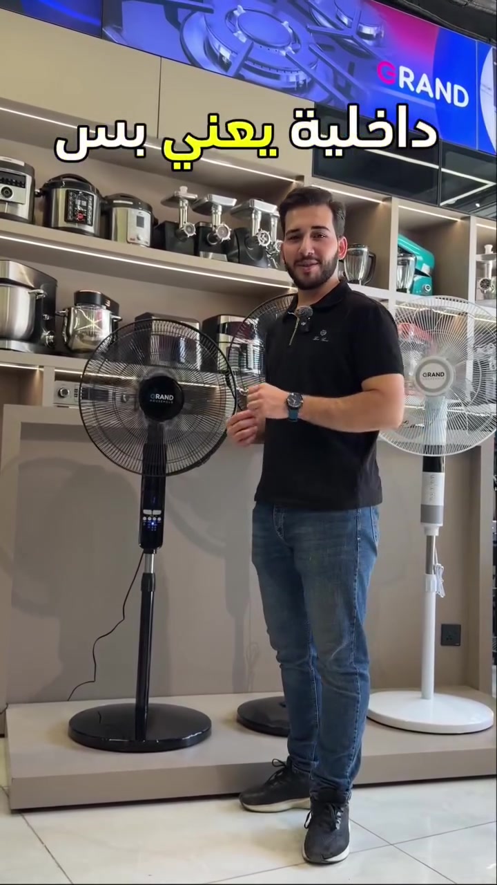 🌬️ تبريد أقوى… وتحكم أسهل!

مراوح Grand House Hold
متوفرة بحجم 18 و20 إنج 🔥

✅ 5 ريش بلاستيك
✅ ريموت كنترول
✅ 8 سرعات
✅ خاصية الدوران
✅ وضع عدم الإزعاج
✅ ذاكرة داخلية تعمل تلقائياً بعد عودة الكهرباء
✅ ضمان سنة كاملة 🛡️

📩 للسعر والتفاصيل: راسلنا على الخاص
📱 واتساب: ***********

