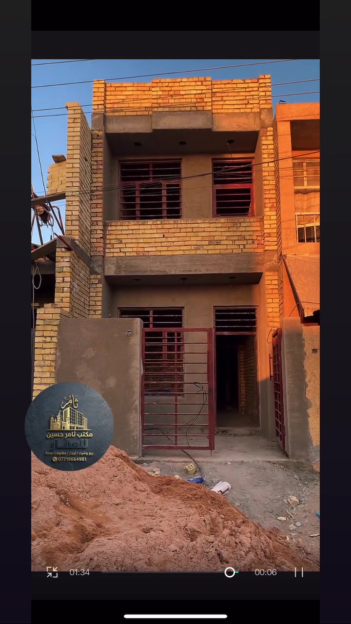 السلام عليكم ورحمة الله وبركاته 🌹
🔥 فرصة مميزة للبيع – بيت مرتب وموقع ممتاز

📍 الموقع: بغداد – منطقة الانتصار

📍 مقابل مستشفى حماد شهاب
📍 قريب جداً من الشارع العام والخدمات

🏡 التفاصيل:
▪️ المساحة: 75متر
▪️ نوع الملكية: طابو ملك صرف تحويل
▪️ يحتوي على 2 غرف نوم
▪️ منطقة هادئة ومناسبة للعائلة
▪️ قريب من الأسواق والمدارس والخدمات
▪️ موقع ممتاز وسهل الوصول

📞 للاستفسار والمشاهدة:
***********

مع الشكر 🌹
ثامر حسين للعقار
