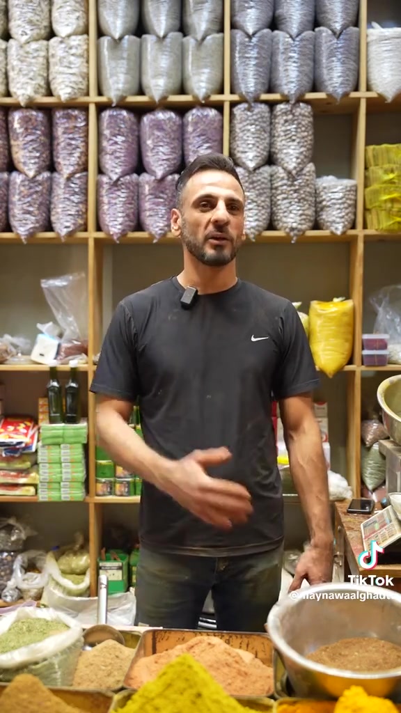 بهارات • محلات آل عطار • حي السيديه البياع