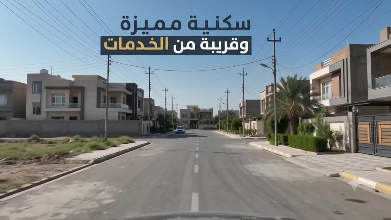 🌟 عرض مميز من مكتب الوسام الذهبي 🌟
🏠 قطعة أرض للبيع في موقع استثماري ورائع!
✨ المواصفات:
 * المساحة: 240 متر مربع.
 * الجنس / الملكية: طابو زراعي (سند حديث 25).
 * الموقع: الحلة - بابل | زوير الغربي - على الكورنيش مباشرة (بالقرب من حسينية الرسول).
💰 السعر والتواصل:
 * السعر المطلوب: 105 مليون دينار (يوجد مجال بسيط للتفاوض).
> 📞 للمعاينة والاستفسار: ***********
> 📍 مكتب الوسام الذهبي العقاري
>
