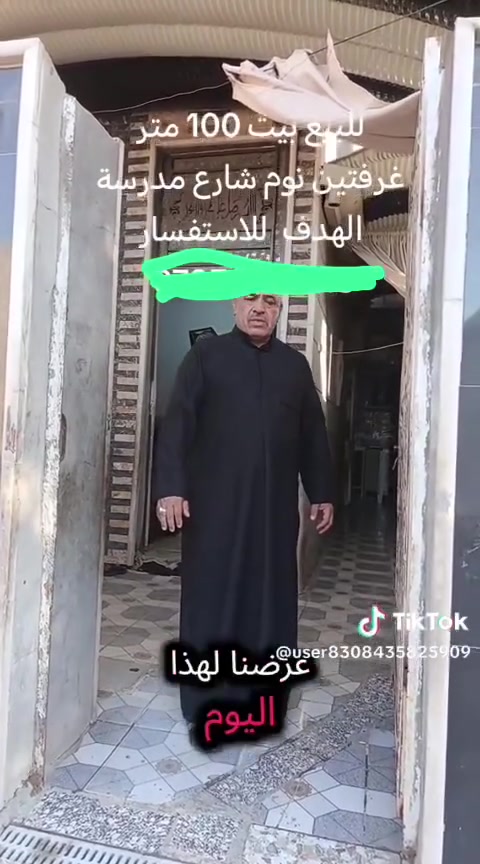 السلام عليكم دار للبيع في الطهمازيه المساحه ١٠٠متر طابو زراعي كامل وبناء حديث وبي غرفه فوك طابو زراعي سند ٢٥ خدمات متوفره كهرباء مجاري مي  السعر ٥٠ للاستفسار الاتصال على هاذ الرقم***********

