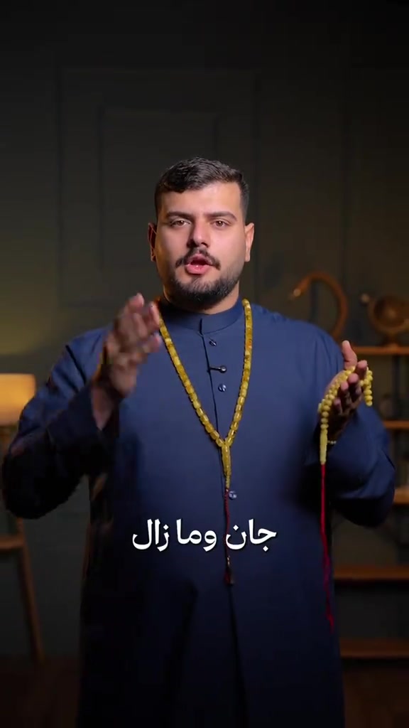 سبحة • قلادة • النجف شارع الروان