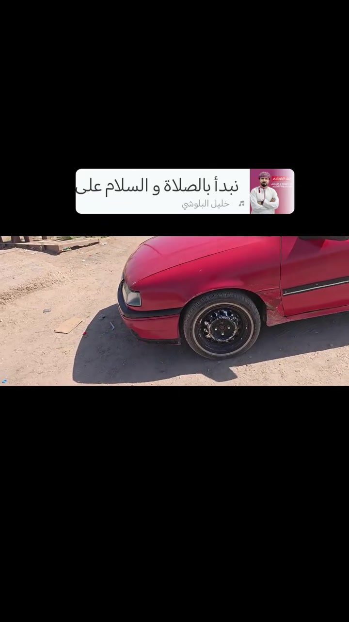 أوبل فكترا  للبيع تحويل مباشر شرط التحويل 
جاهزه فقط محركه بي خيط بخار فقط سعر 15 وبيه مجال مكان السيارة نجفط
