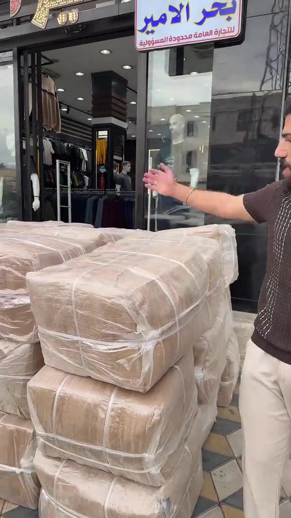 فيديو • ملابس