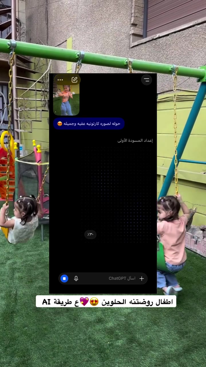 حضانه أطفال • نشاطات أطفال • البنوك