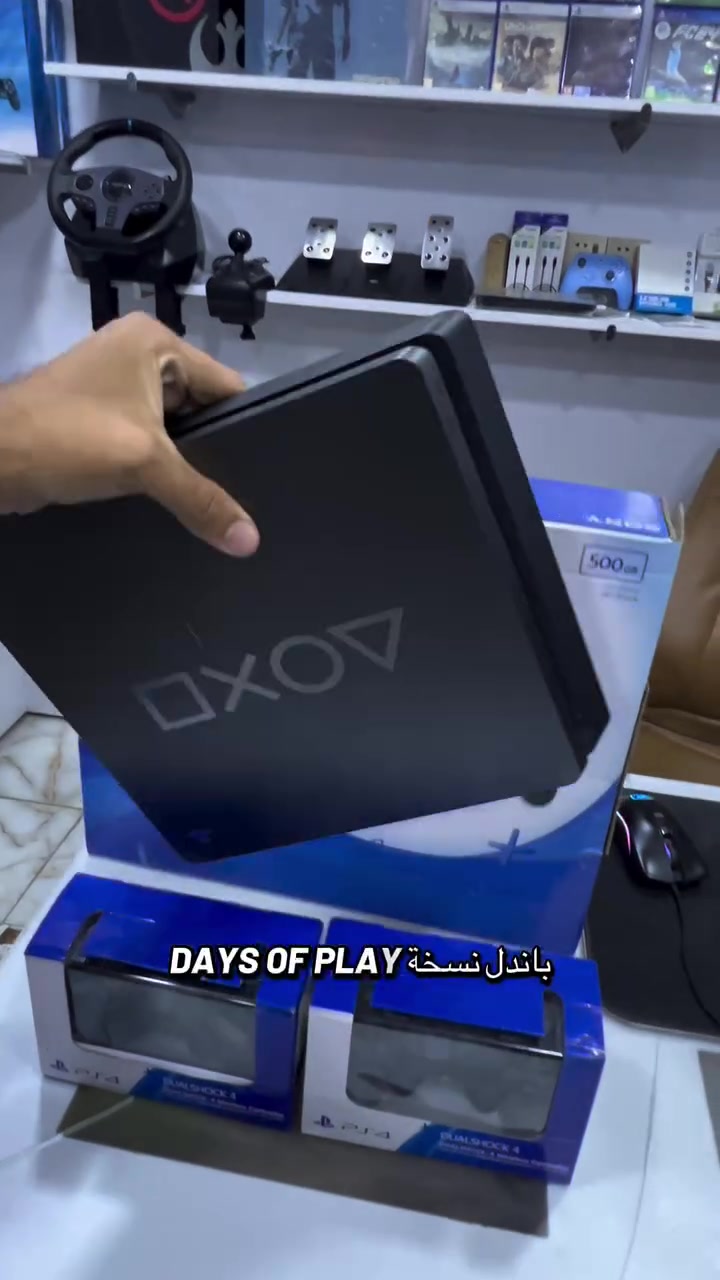 بلي فور سليم • نسخة Days of Play • الحلة