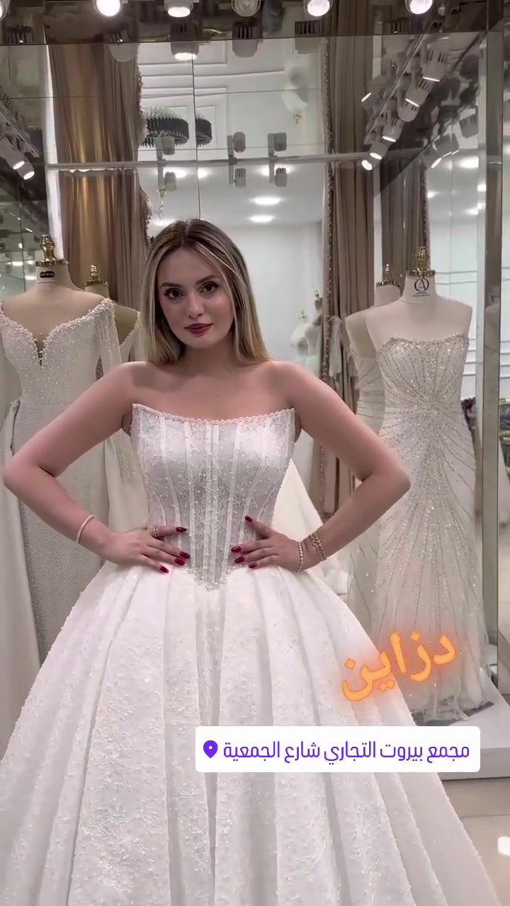 (دزاين): تألقي بسحر خاص مع دزاين ✨👰
لعروستنا المتميزة، نقدم لكِ أرقى بدلات الأعراس بتصاميم حصرية تجعلكِ نجمة الحفل.
📍 الموقع: [حله شارع الجمعيةمجمع بيروت الطابق الثاني]
📞 للحجز والاستفسار: [ ***********]
​من دزاين.. حيث يبدأ الجمال.

نص مكتوب في الصور:
- دزاين مجمع بيروت التجاري شارع الجمعية