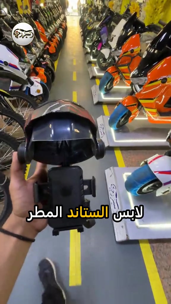 الستاند المطري • سيزر • بغداد