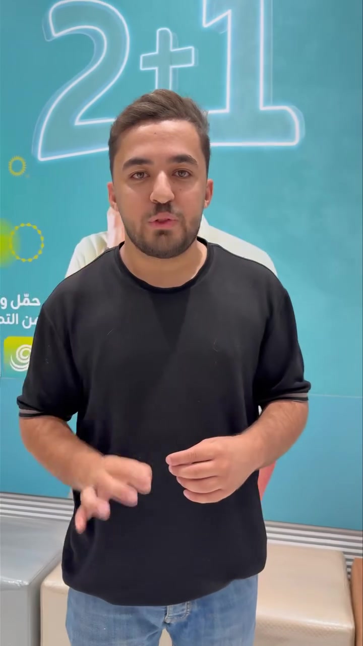 هلا بالكفوو هـلا بالزين .. يا الف هلا ومرحبتين 

مثل ما عودناكم على العروض القوية🔥 
عرض خاص وفقط يوم الاربعاء غدا 23 سبتمبر 📅

خط كفوو مع رصيد 45 الف أتصال على كل الشبكات المحلية 
مع انترنت شهري مفتوح لخمسة تطبيقات 
بسعر ... ناررر ناررر 🔥🚀 

ملاحظة : الخط يشتغل في جميع محافظات العراق .. وتكدر الشهر الجاي تجدده هم 🤍

المستمسكات المطلوبة : البطاقة الوطنية + بطاقة السكن الاصليات حصرا 

عنواننا : الرميثة - شارع البريد - مقابل اعشاب حجي عماد

💜هلا بالزين
