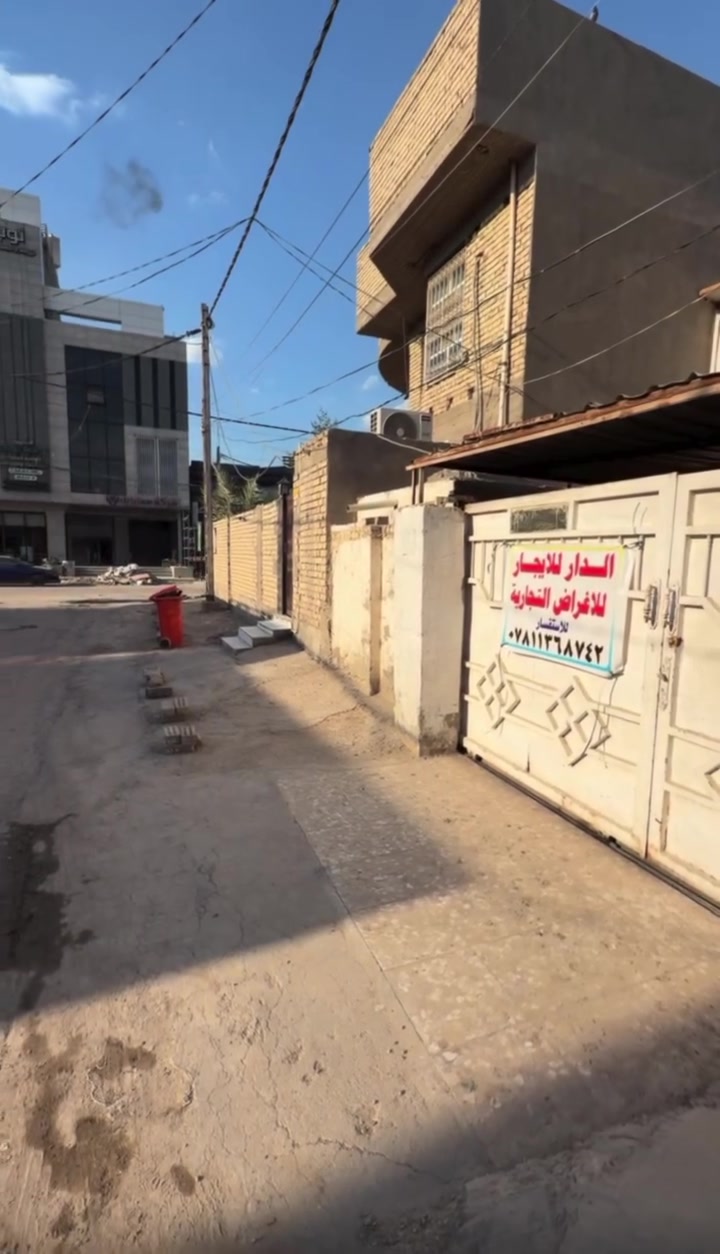 الجمعيه شارع الخدمي للاستفسار ***********
