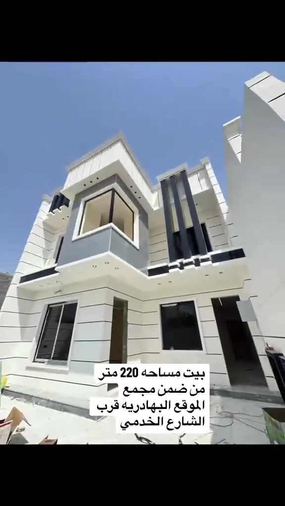 البهادريه • ٢٢٠م • جاهز للسكن