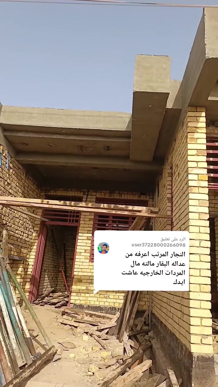 اخوكم النجار المايسترو حسين الشويلي للتواصل *********** يستاهلون اهل الرفاعي بشراف  المهندس مهدي جوده
