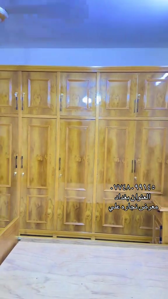 بغداد حي اور • معرض نجاره • توصيل المحافظات