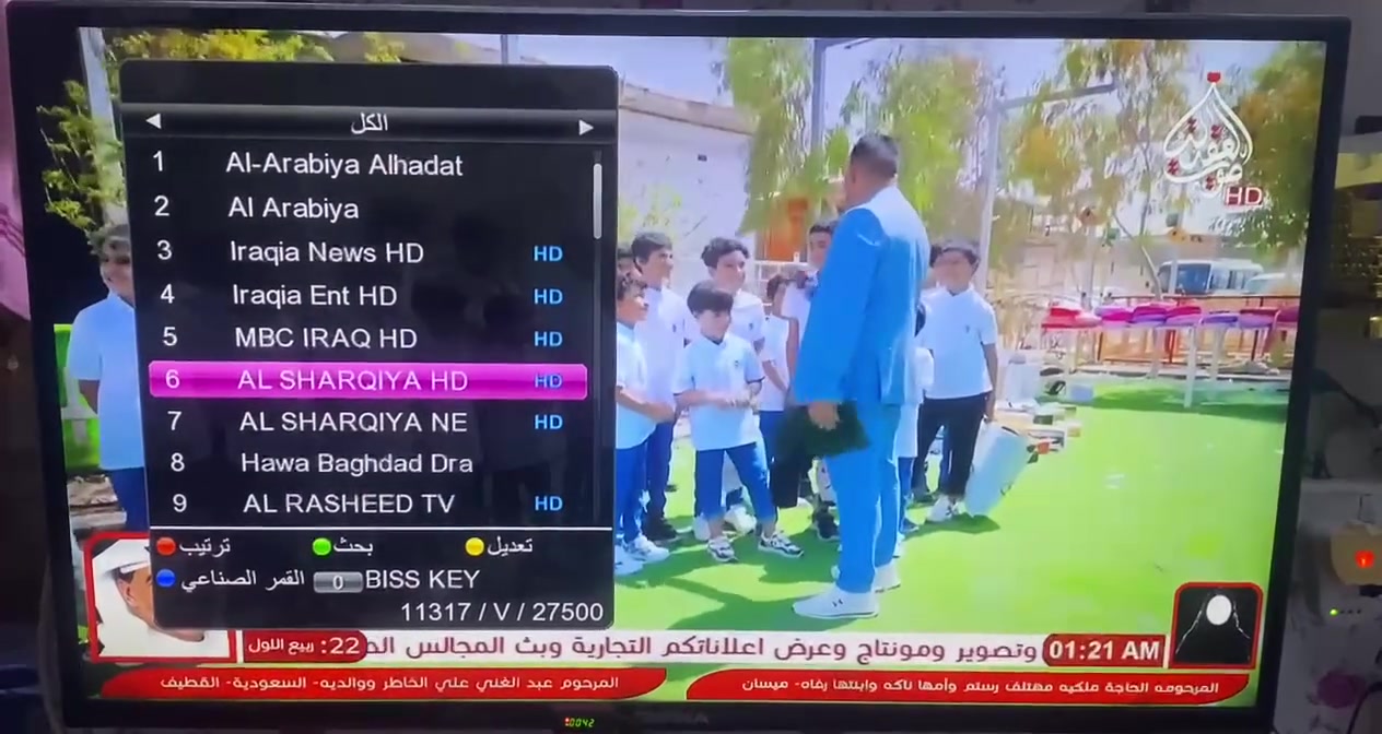 شاشه دنكا مابيه اي عطل رايدته ١٥٠ هي وستلايات

مكاني بغداد العبيدي 
***********
