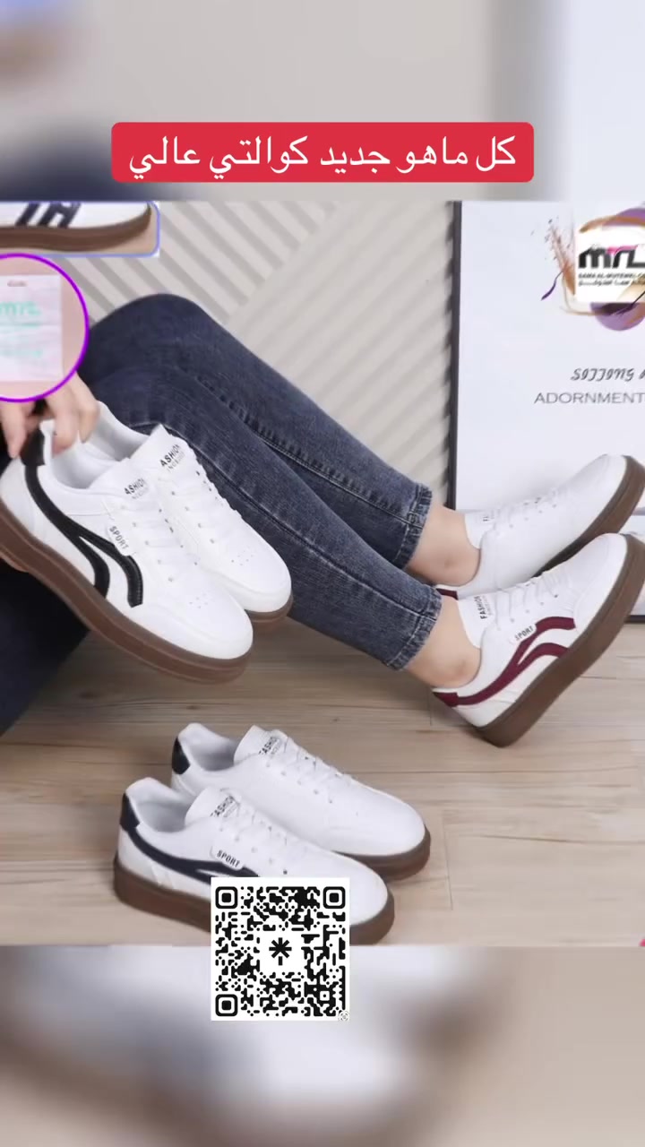 نسائية جديد 🦋طبي 41/37 قياس 
الاناقه تبدّا من خطوتك 💓كوالتي عالي
✅مديلات عصريه تناسب كل إطلاله
✅راحه ➕اناقه 🟰كمال إطلاله 
✅متوفر كل الاوان كوالتي عالي 
للحجزوالطلب راسلونا على الأرقام التأليه
***********؟***********
لديناتوصيل إلى كافة المحافظات. العراقيه
