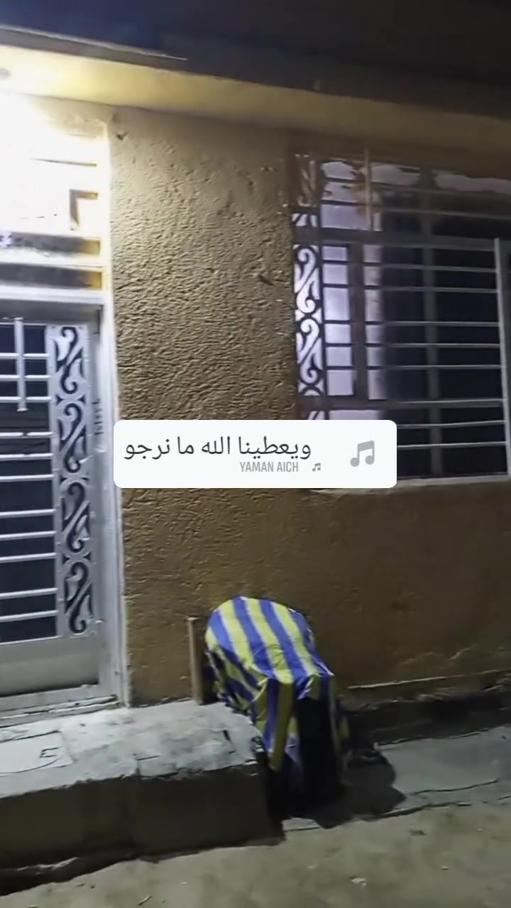 ٥٠م • بناء جديد • طابو زراعي