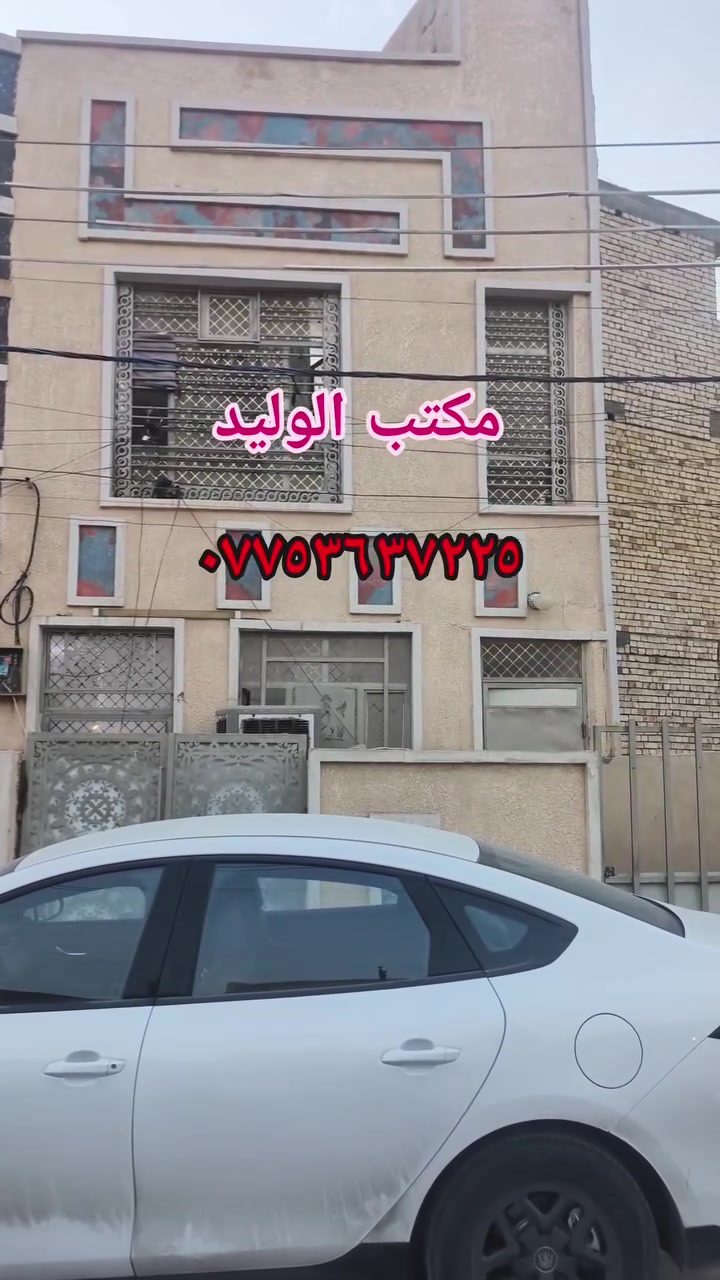 شعب سريدات • ٥٨م • طابوك