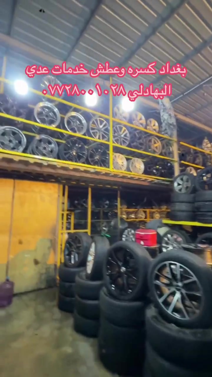 بغداد البهادلي • سيارات • تكسي