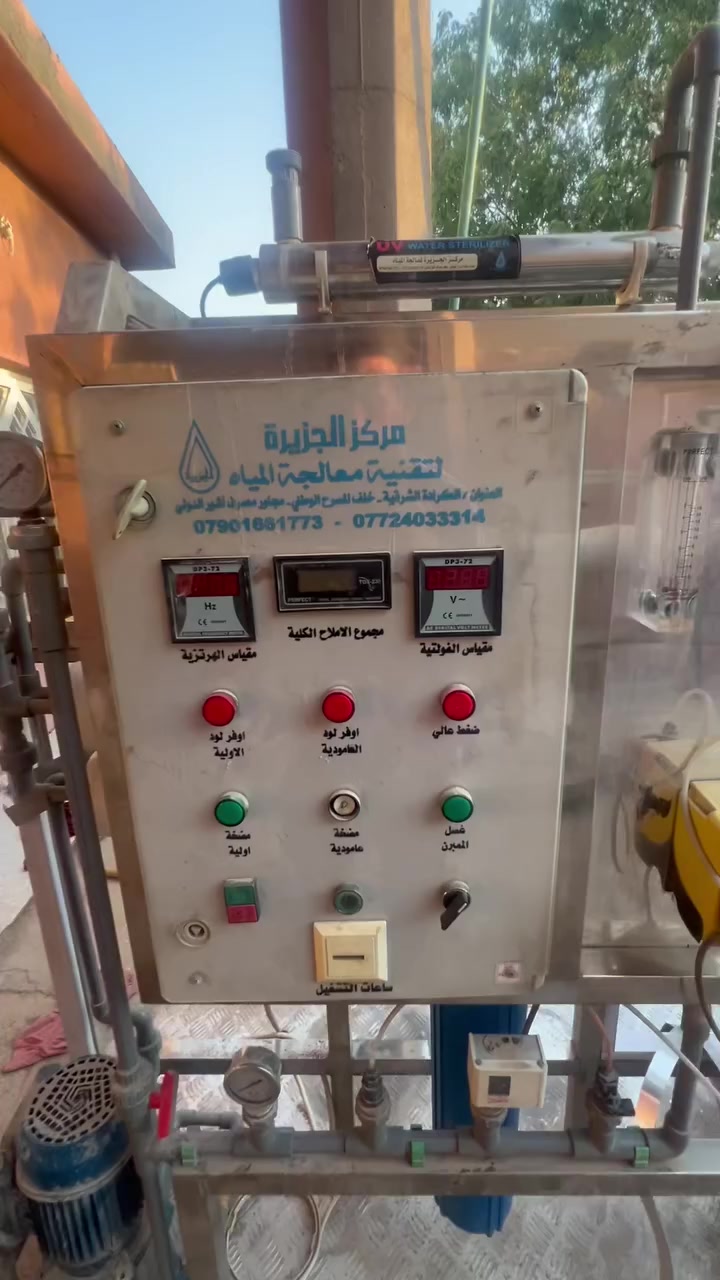 محطه ام النص سل ستيل فول أوتوماتيك 
ماطور عامودي يطالي بنتاكس 
ماطور طرحي يطالي 
تاسيس حار
فزلات حجم 12العدد2
خزانات عدد2
ابو3000
مع2000
مكاني واسط 
السعر12ورقه وبيه مجال 
ستفسار ***********
***********
