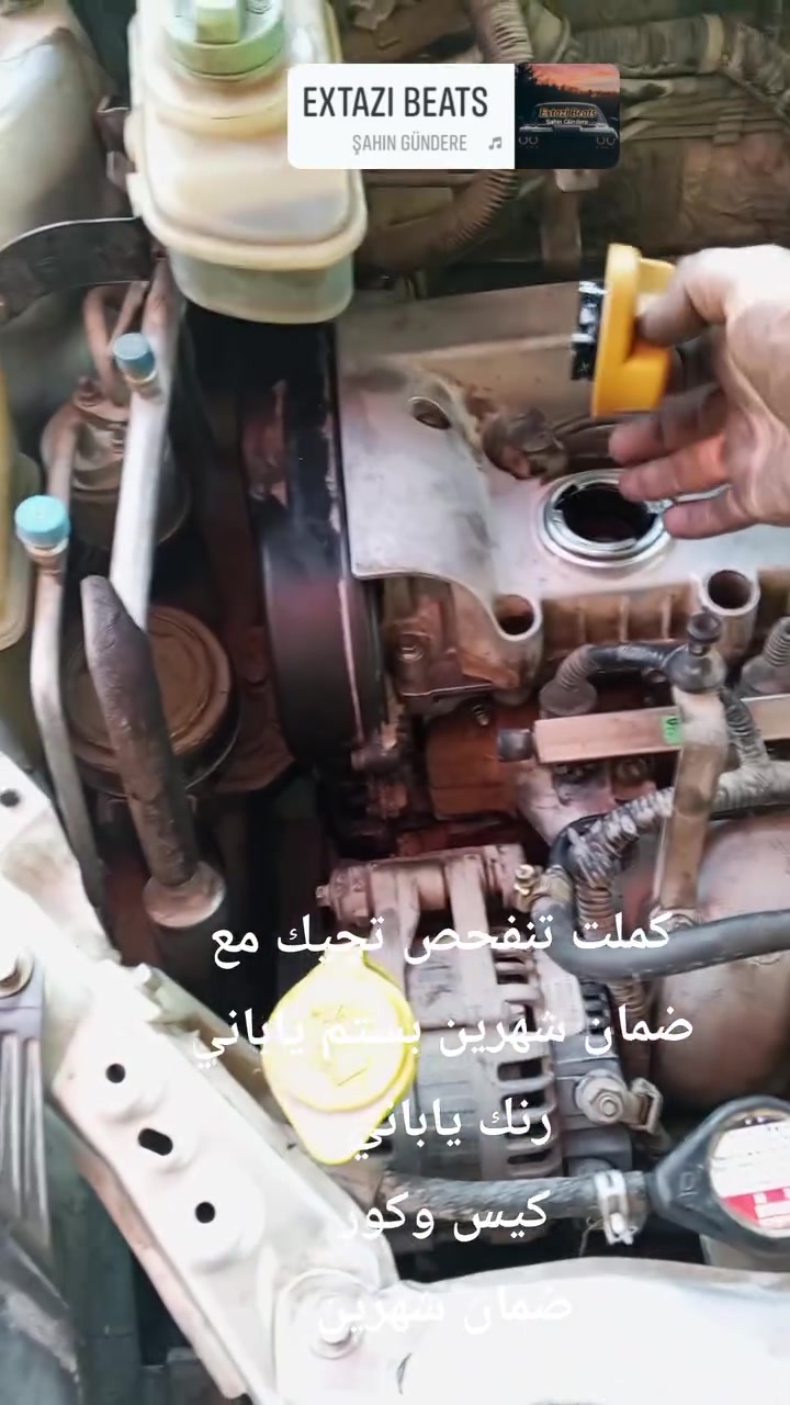 السلام عليكم ورحمه الله وبركاته وبعد مستمرين بالعمل صيانة المحركات تجفيت ضمان 6اشهر
إدامة كاملة 
كهربائي اختصاص 
حدادة صدر كل العمل ضمان 
اليوم من تجي سيارة تجفيت وترفض هي مصلحة ابو السيارة ليش براغي مسولكة محرك منتهي حتى شوفة مابي ف أهنأ 
ارفض التجفيت تجنبا لانهو منتهي انصح يشتري محرك 
اذا كان محركة منتهي اخواني حتى بلعمل انصح 
ولا اطب بشي ما يصير وصرف بدون فائدة إذا كان المحرك تعبان
فدائما يكون العمل متميز بصورة صحيحة 
والأدوات اصلية 
واي واحد يحتاج شي بخصوص الاعطال الاتصال على رقم 
او زيارتنا العنوان الشعب شارع الأسواق المركزية
***********
