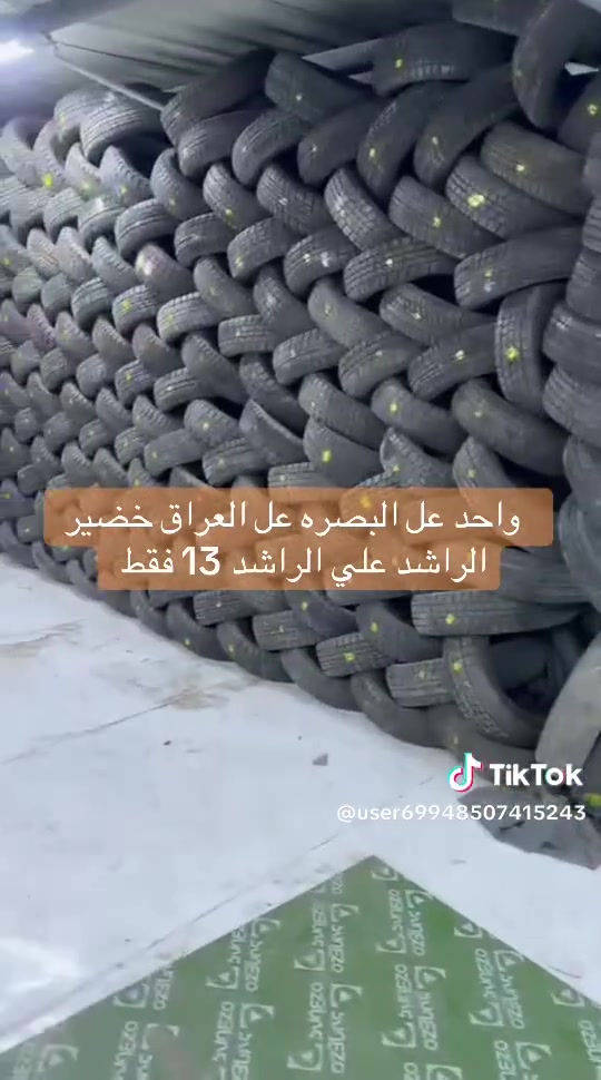 سلام عليكم تم وصول طارات بهله جميع القياسات من12 ال22 جمله جمله فقط واحصنره درجه اله على العرق يم علي الرشد مكني البصره شارع تجاري ***********
