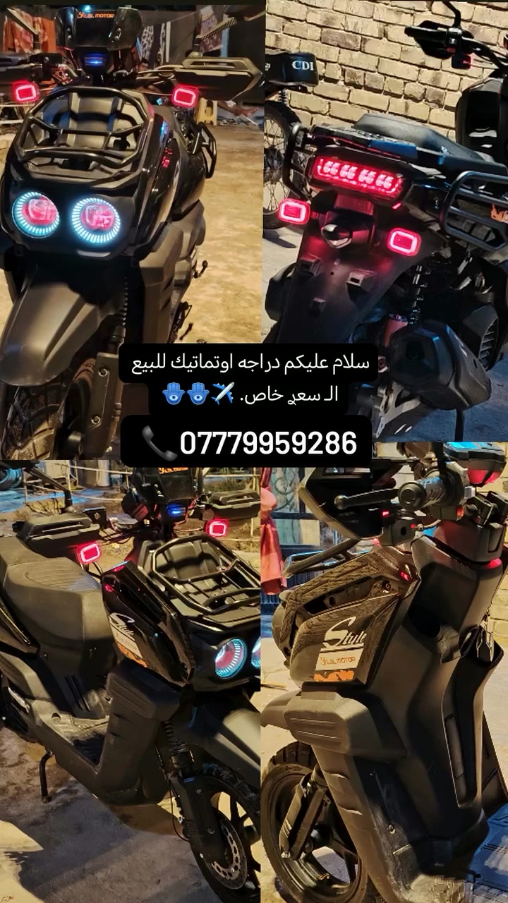 سلام عليكم دراجات للبيع السعر مناسب لجميع  ***********📞😎
