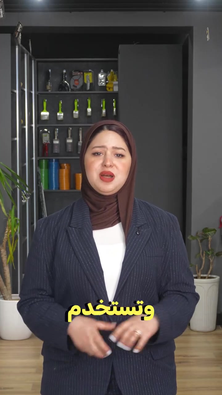 الروف كارد • عزل مائي • عزل حراري