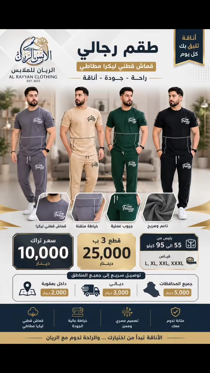 للحجز والطلب مراسلة على الخاص او تواصل واتس اب 
***********
