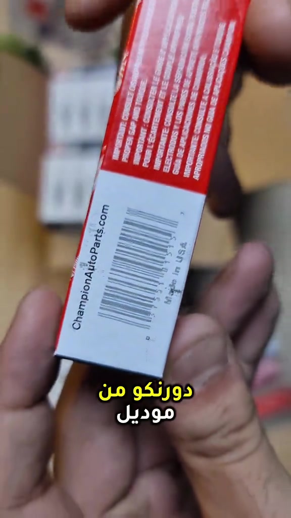 بلك محرك 3.6 شامبيون امريكي جيب كراند شيروكي دوج دورنكو  من موديل 2016 الى موديل 2026  متوفر لدى فروع باورستيل  جملة مفرد متوفر توصيل لجميع المحافظات  للطلب والاستفسار مراسله الواتساب 📍الفرع الاول : بغداد - السنك - مقابل گراج الطوابق 📞هاتف : ***********        هاتف: *********** 📍الفرع الثاني:بغداد-ساحة الطيران-مقابل محلات تصليح الزجاج 📞هاتف : *********** 📞هاتف : *********** #بلك #قطع_غيار_امريكي #باورستيل #امريكي #شامبيون
