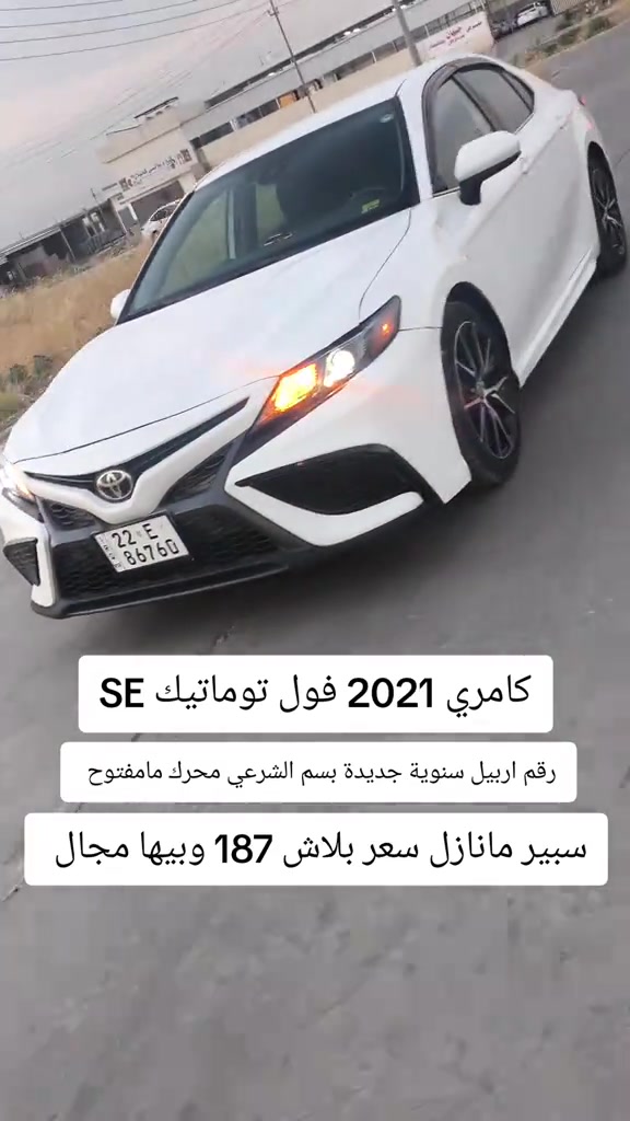 #***********  #بازار #العراق🇮🇶 #عراق #بغداد 
