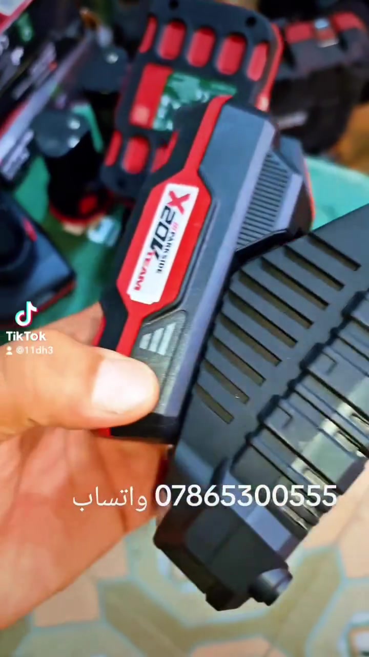 *********** وات
