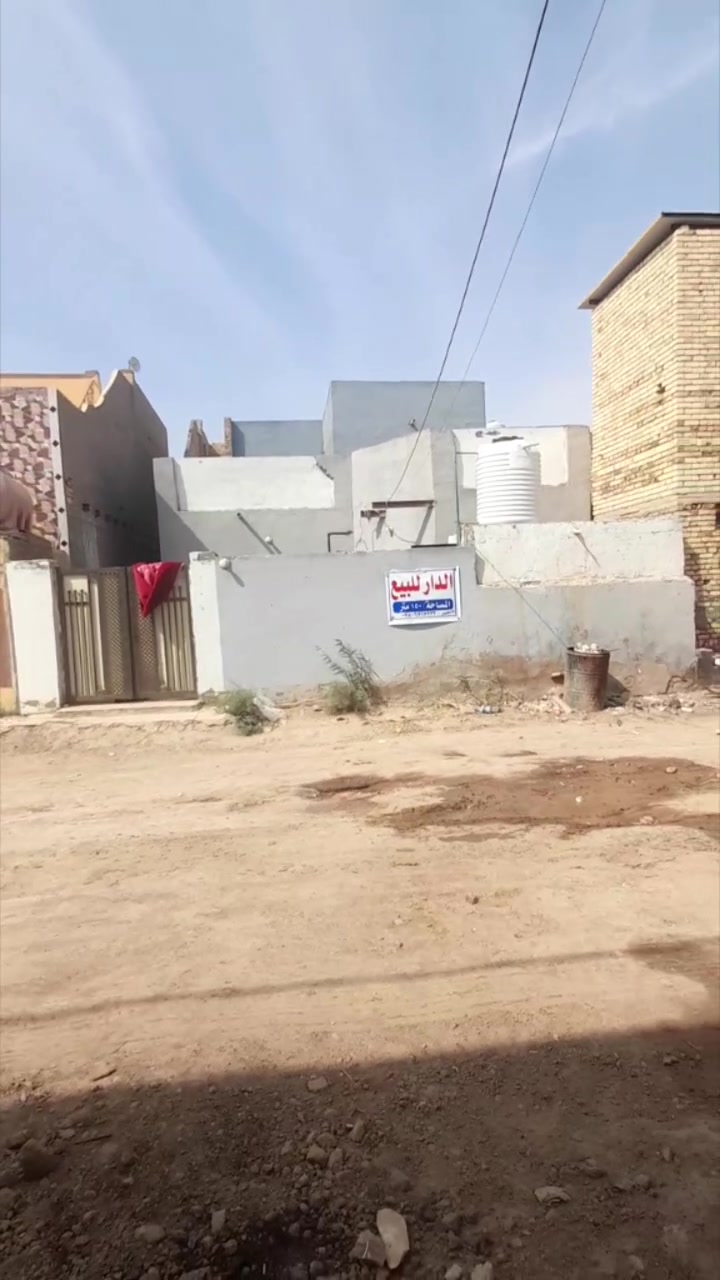 ١٥٠م • طابو صرف • حي الاصدقاء