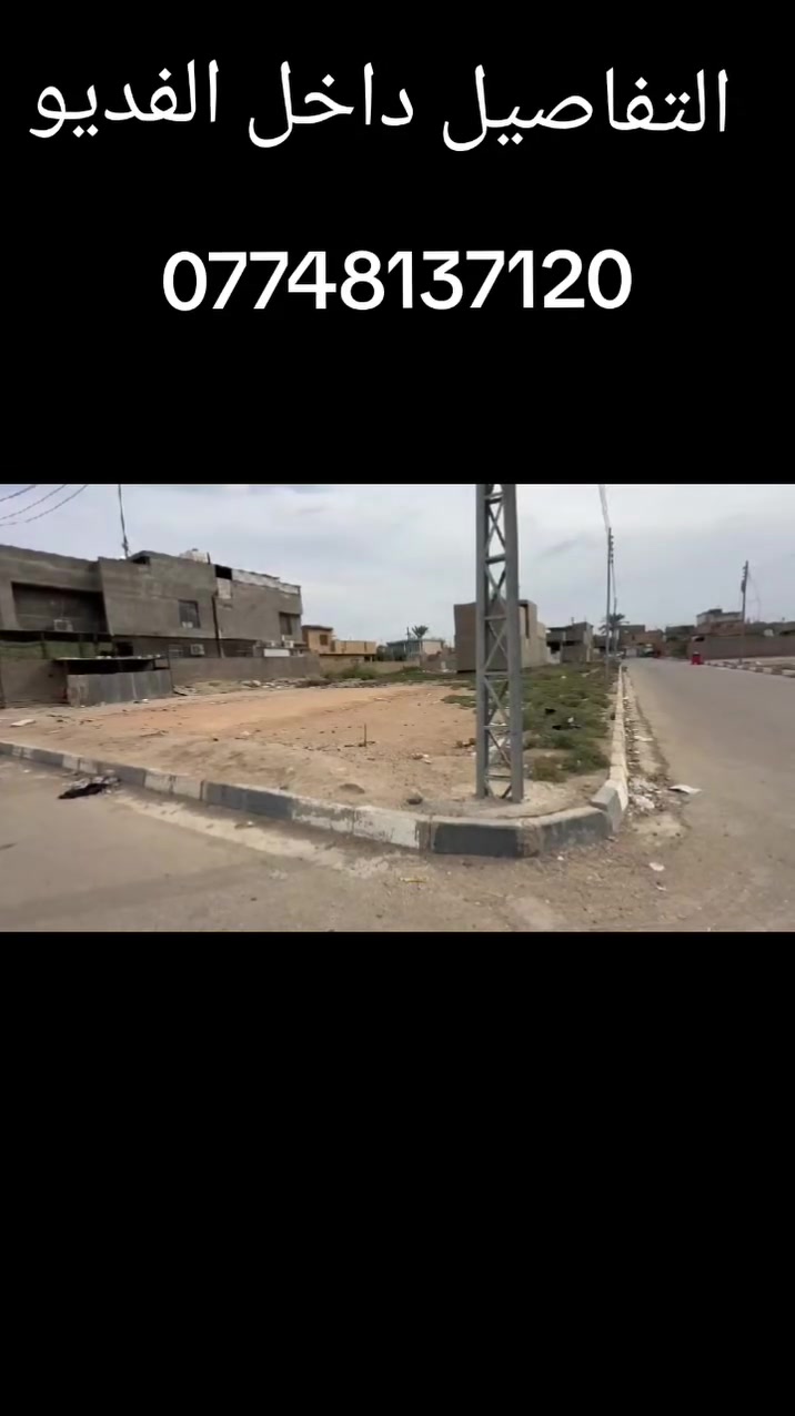ام الهوى القديمة • ٢٠٠م • طابو صرف