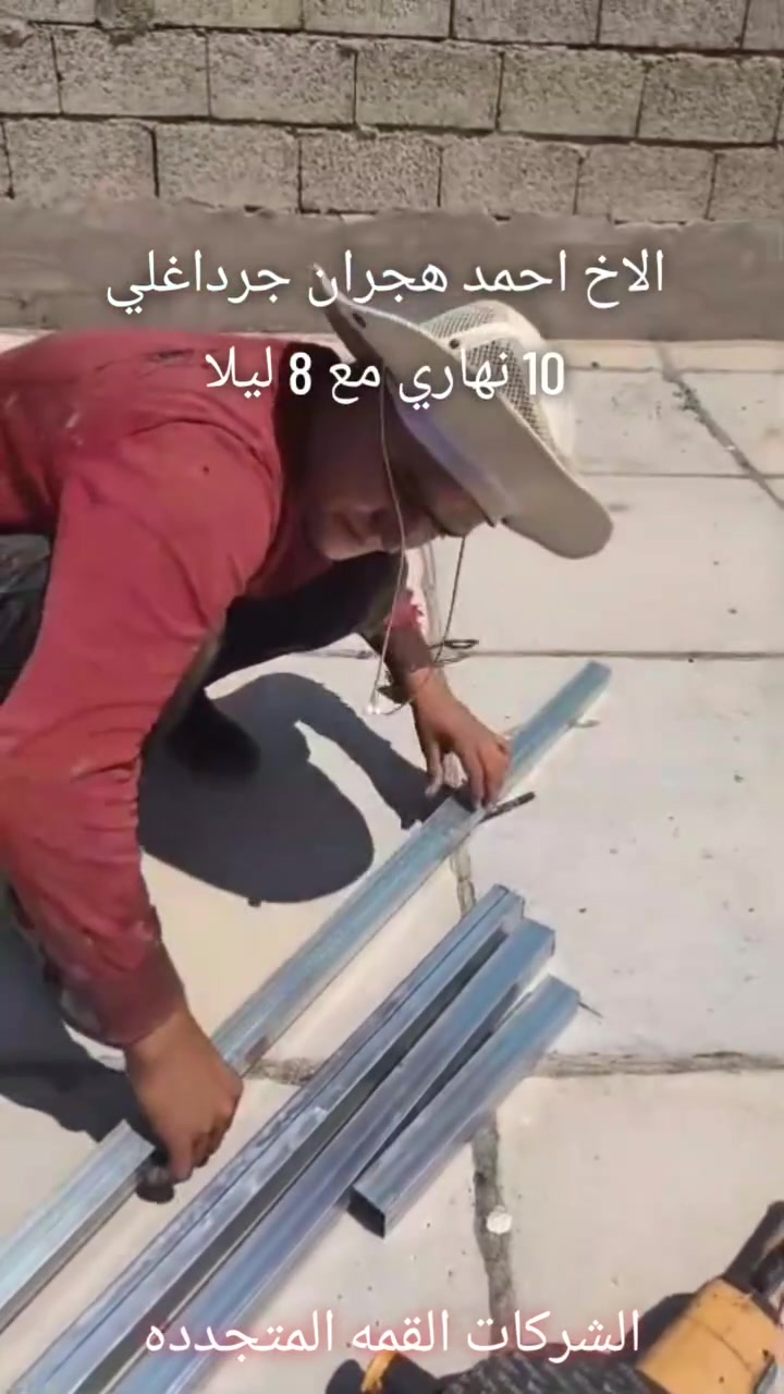 📖 بسم الله الرحمن الرحيم 📖
🚚 شركة القمة المتجددة للطاقة الشمسية 🚚

📅 التاريخ: 25/8/2026

☀️ تم بحمد الله وعونه تنصيب منظومة طاقة شمسية متكاملة

📍 الموقع: محافظة صلاح الدين – قضاء الطوز – قرية جرداغلي
👤 للأخ: أحمد هجران جرداغلي

━━━━━━━━━━━━━━

🔋 مواصفات المنظومة

☀️ القدرة النهارية: 10 أمبير
🌙 القدرة الليلية: 8 أمبير

🔆 الألواح الشمسية:
▪️ 5 ألواح Jinko
▪️ قدرة اللوح: 620 واط
▪️ ضمان 15 سنة

🔋 البطاريات:
▪️ ليثيوم BYD
▪️ السعة: 7.5 كيلوواط
▪️ استبدال لمدة 3 سنوات

⚡ الإنفرتر:
▪️ MTS
▪️ القدرة: 4.2 كيلوواط
▪️ ضمان سنة واحدة
⚡ كهرباء مستقرة وطاقة طوال اليوم

🔥 لمعرفة السعر اكتب (تم) وسيصلك السعر على الخاص

━━━━━━━━━━━━━

📞 للاستفسار والاتصال:

🏢 المكتب: ***********
📱 المبيعات: ***********

📍 زورونا في مقر شركة القمة المتجددة
طوز – شارع الإمام أحمد (ع) – قرب ماركت عمو طلعت

القمة المتجددة
🔷 ثقة • خبرة • استمرارية
