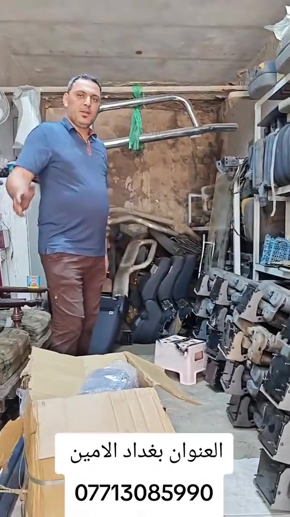 علي طالب لتحوير الكشنات العنوان بغداد الأمين ***********
